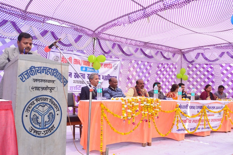 College Event